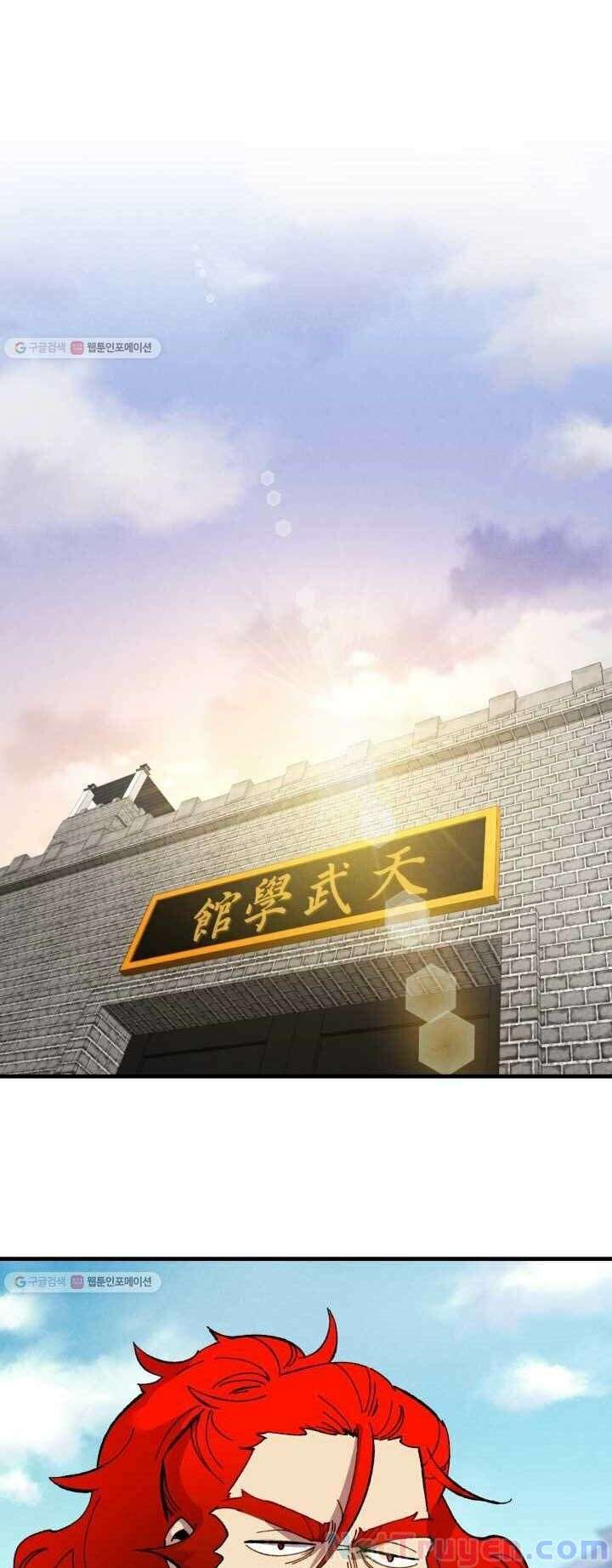 Lightning Degree - Chương 72
