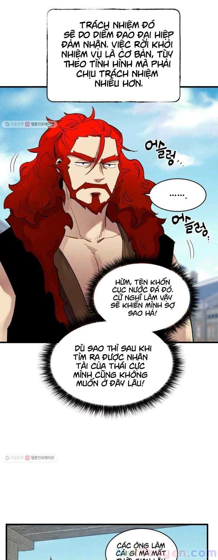 Lightning Degree - Chương 73