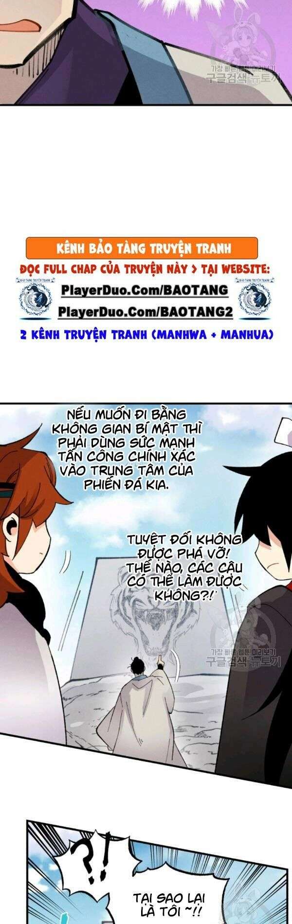 Lightning Degree - Chương 75