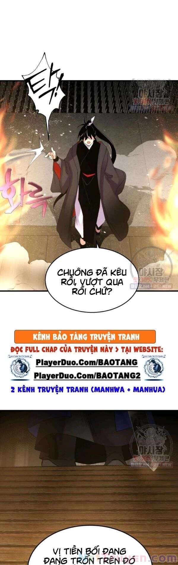 Lightning Degree - Chương 77