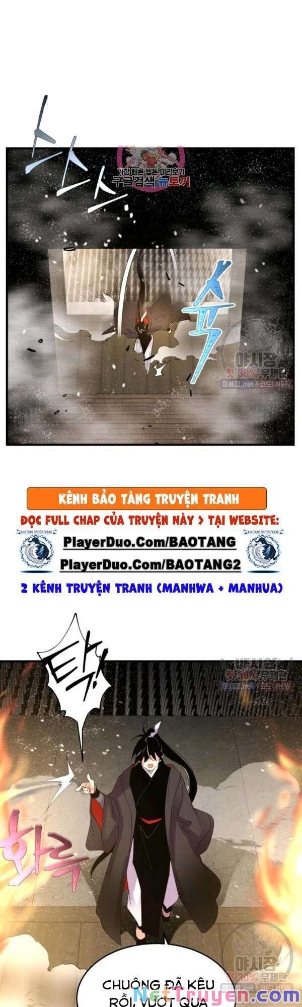 Lightning Degree - Chương 78