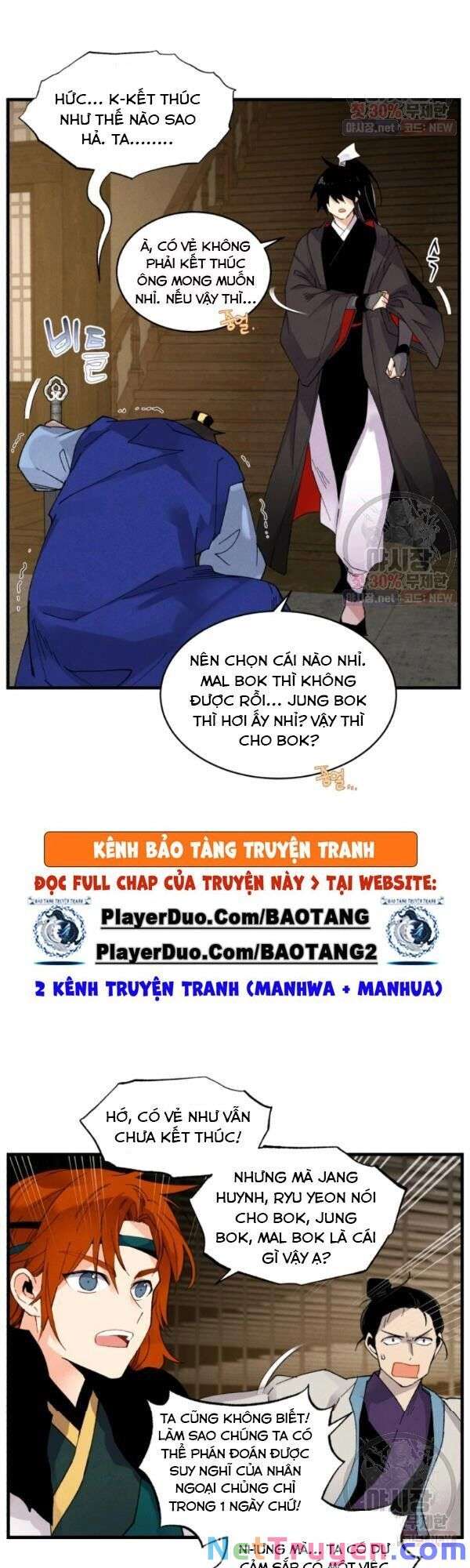Lightning Degree - Chương 78