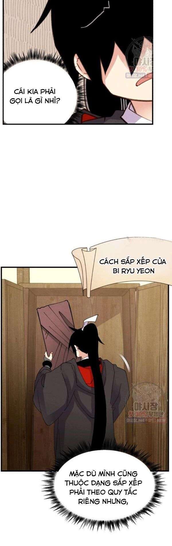 Lightning Degree - Chương 79