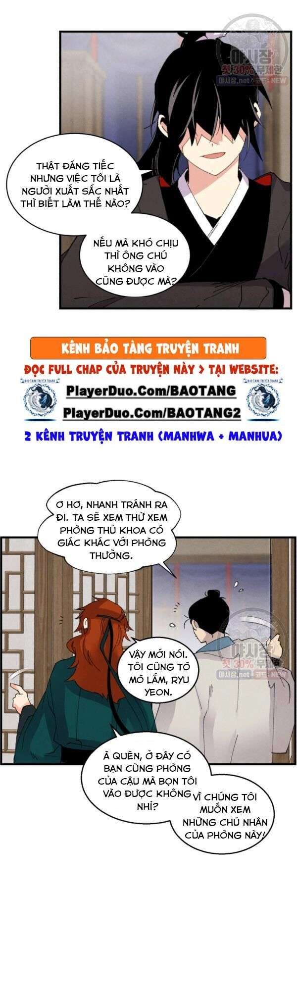 Lightning Degree - Chương 79