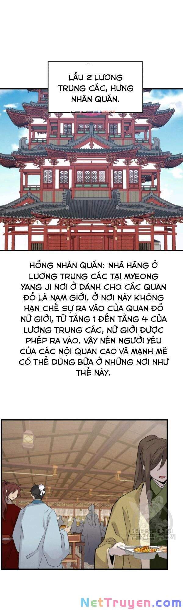 Lightning Degree - Chương 81