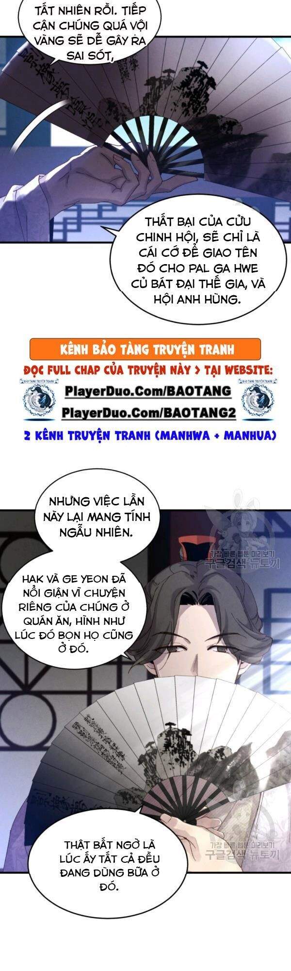 Lightning Degree - Chương 82