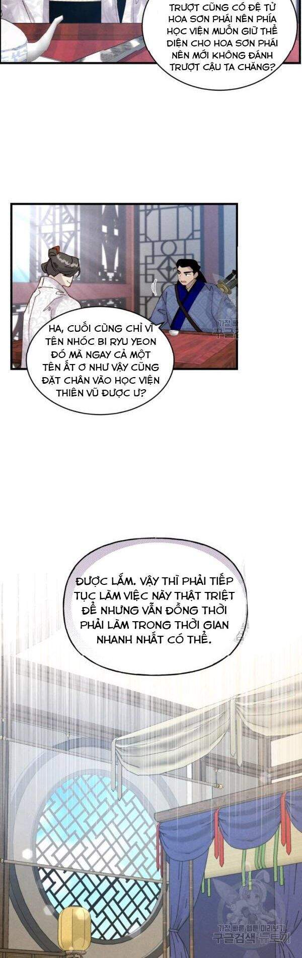 Lightning Degree - Chương 82