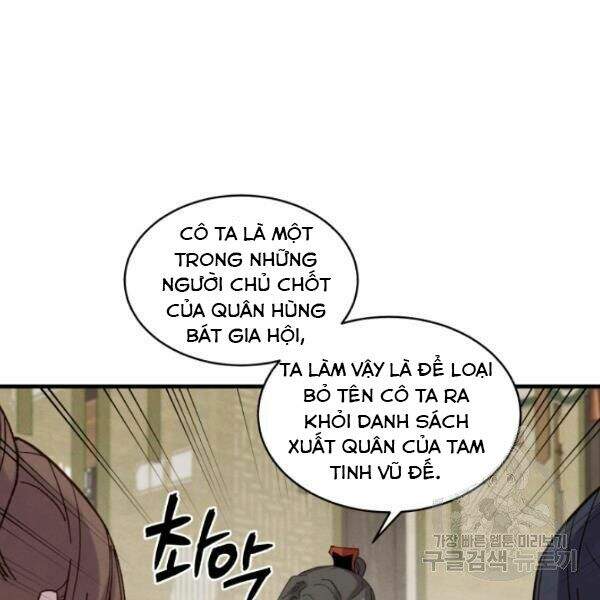 Lightning Degree - Chương 90