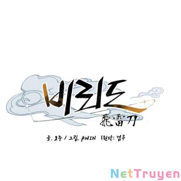 Lightning Degree - Chương 93