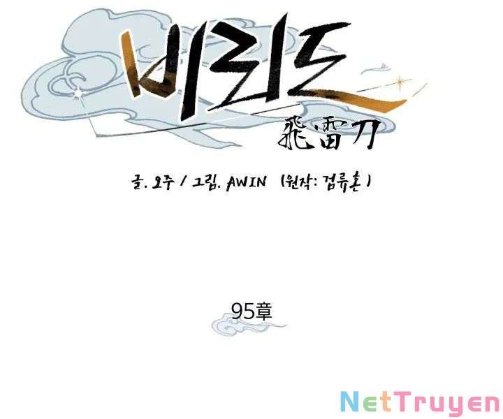 Lightning Degree - Chương 95