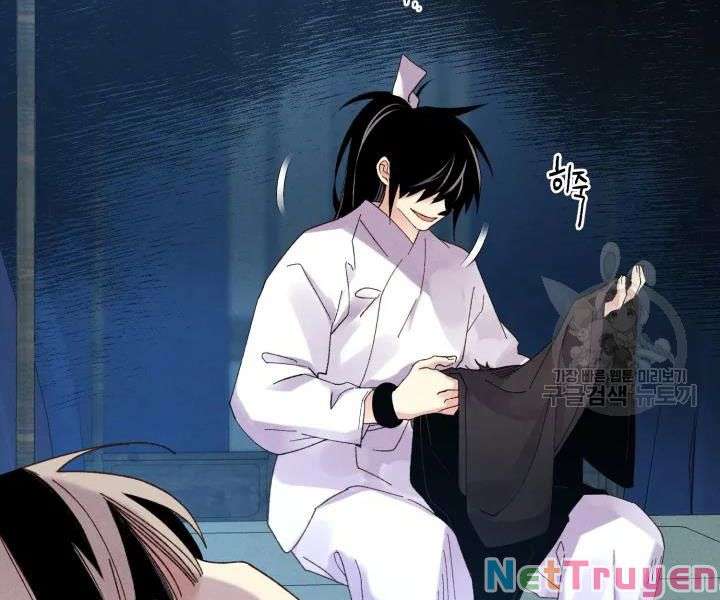 Lightning Degree - Chương 95