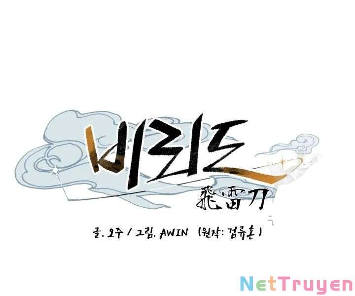 Lightning Degree - Chương 97