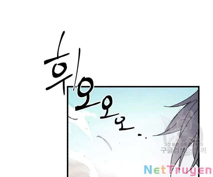 Lightning Degree - Chương 97
