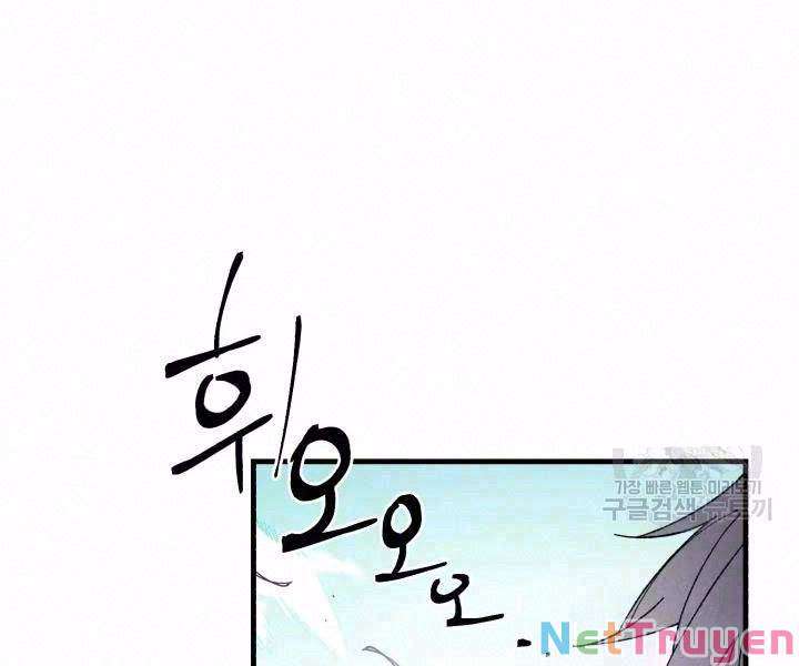 Lightning Degree - Chương 98