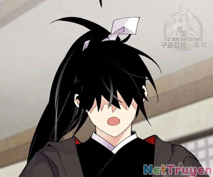 Lightning Degree - Chương 98