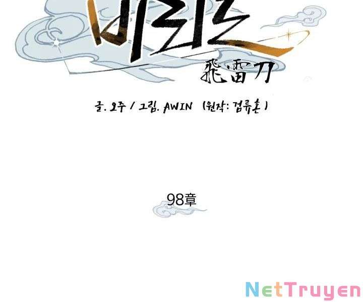 Lightning Degree - Chương 98
