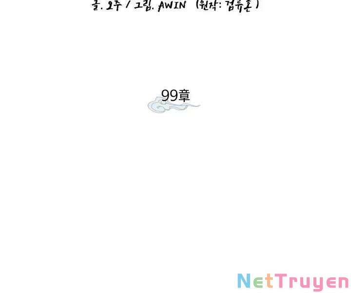 Lightning Degree - Chương 99