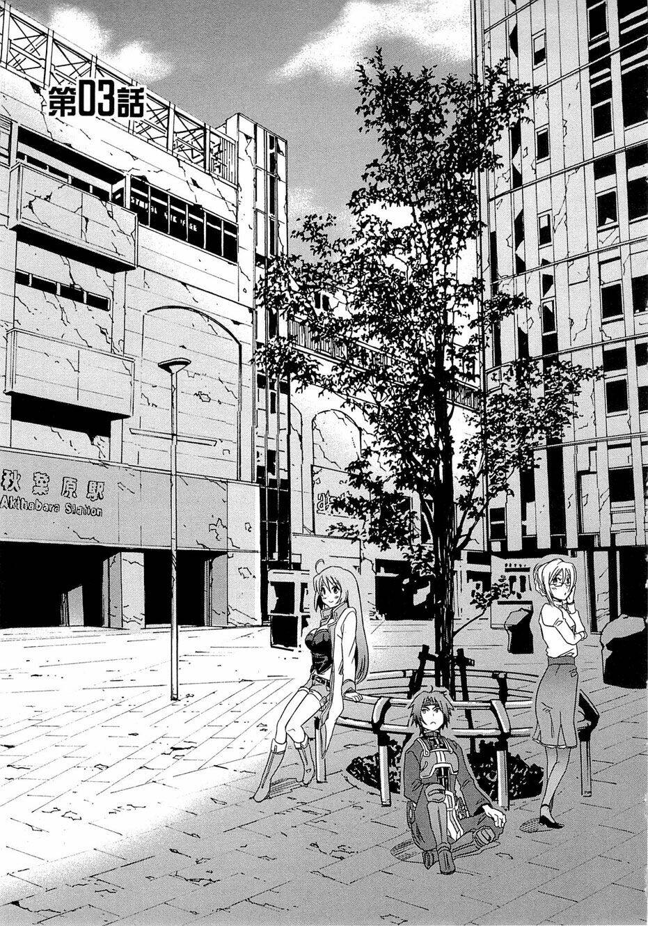 Log Horizon - Chương 3