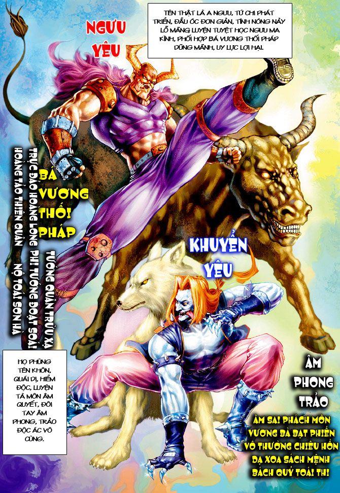 Long Hổ Môn - Chương 116