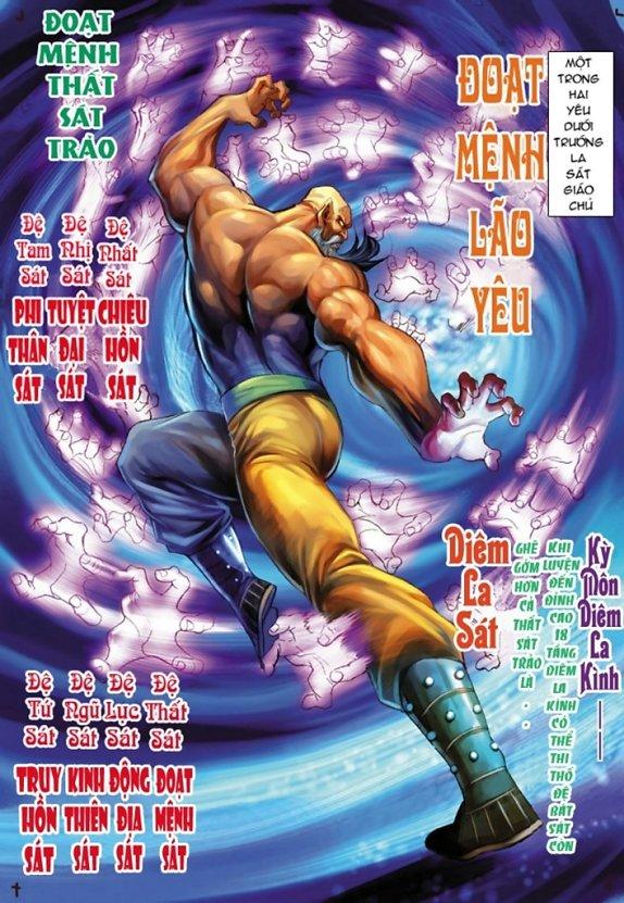 Long Hổ Môn - Chương 13