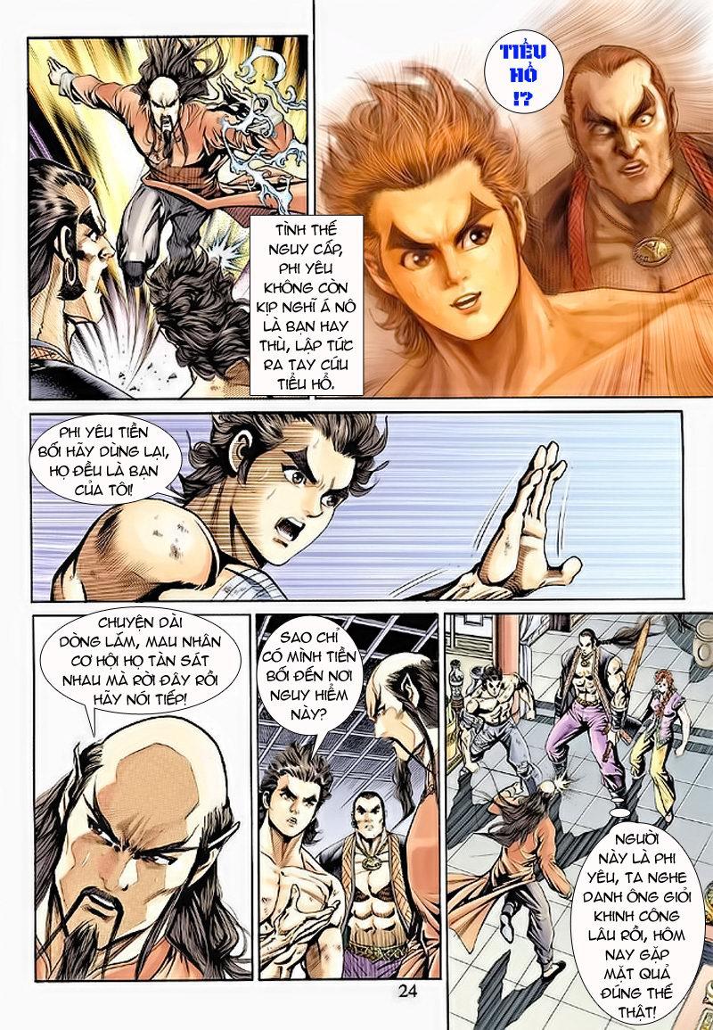Long Hổ Môn - Chương 151