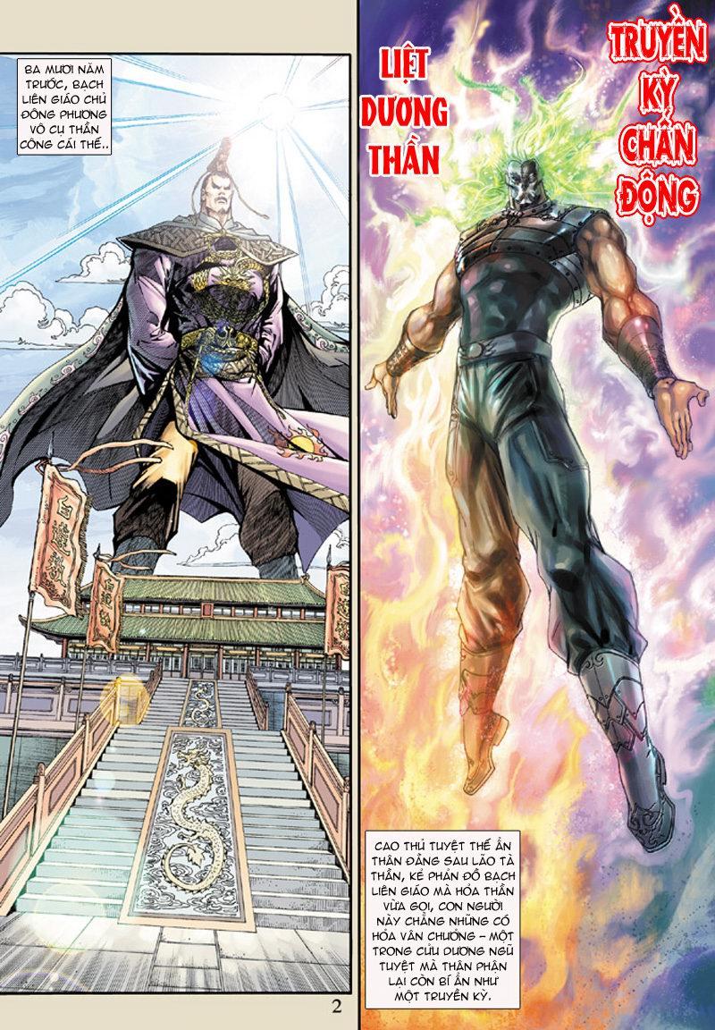 Long Hổ Môn - Chương 159