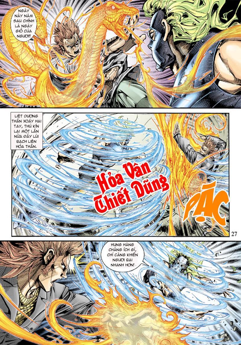 Long Hổ Môn - Chương 159