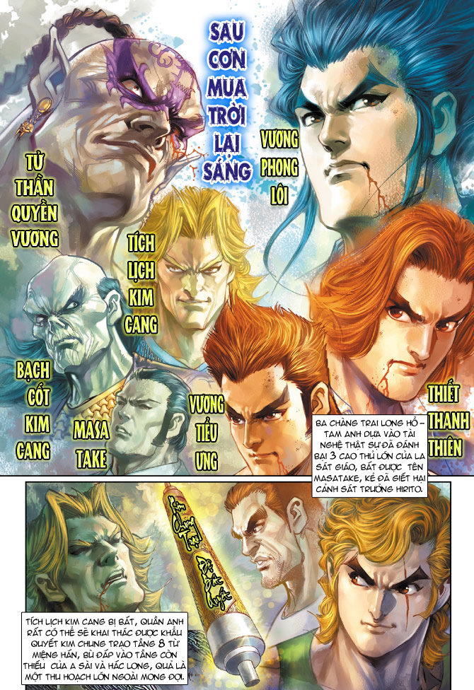 Long Hổ Môn - Chương 188