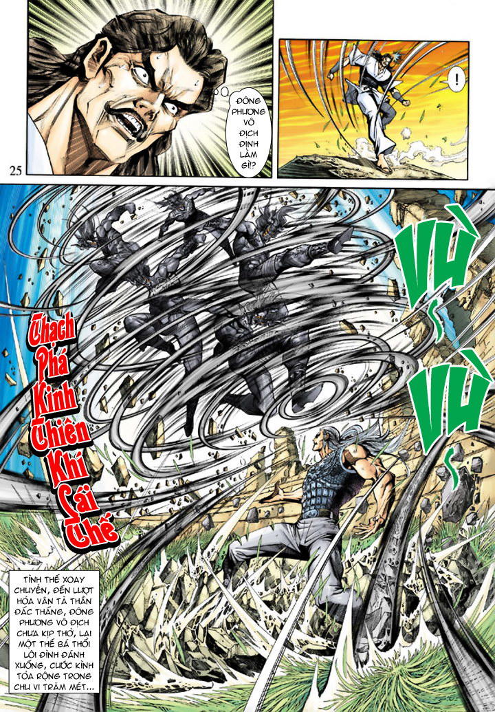 Long Hổ Môn - Chương 217