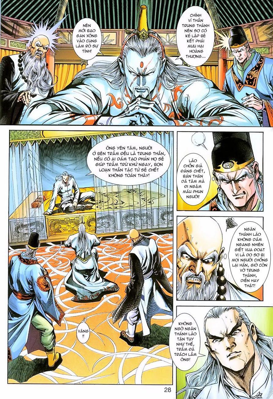 Long Hổ Môn - Chương 221
