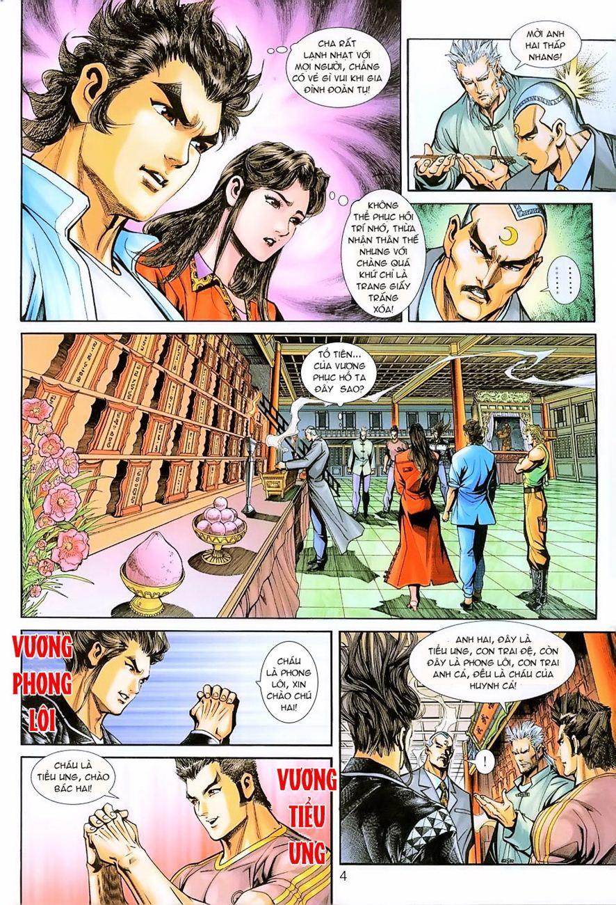 Long Hổ Môn - Chương 221