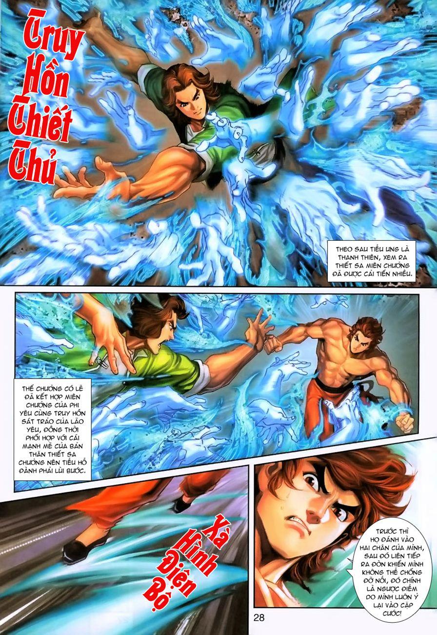 Long Hổ Môn - Chương 232