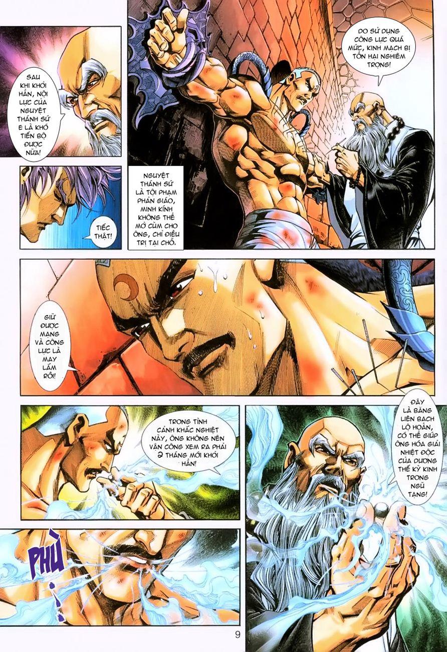 Long Hổ Môn - Chương 232