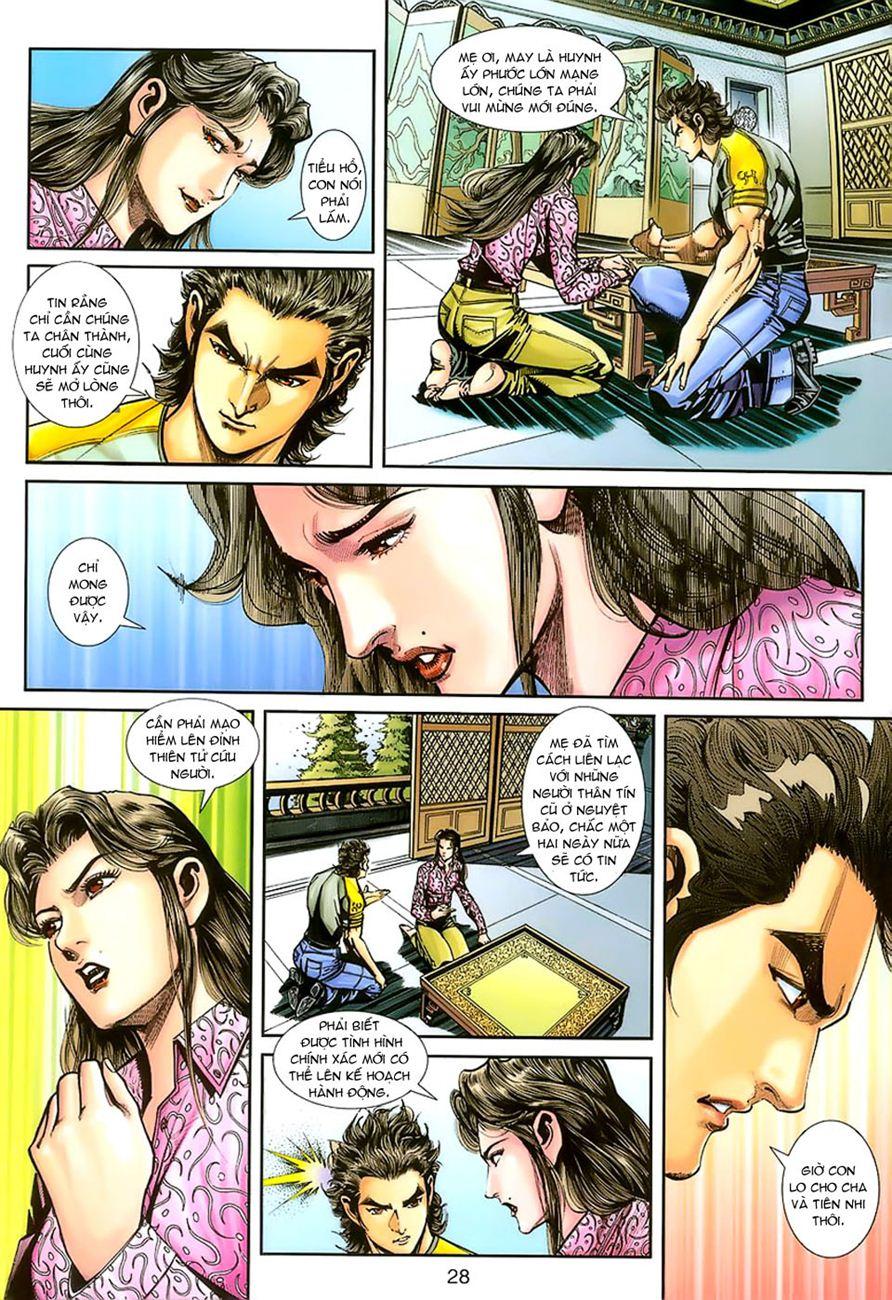 Long Hổ Môn - Chương 249