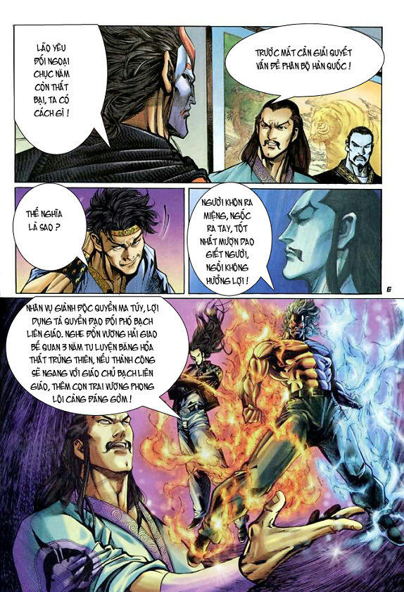 Long Hổ Môn - Chương 26