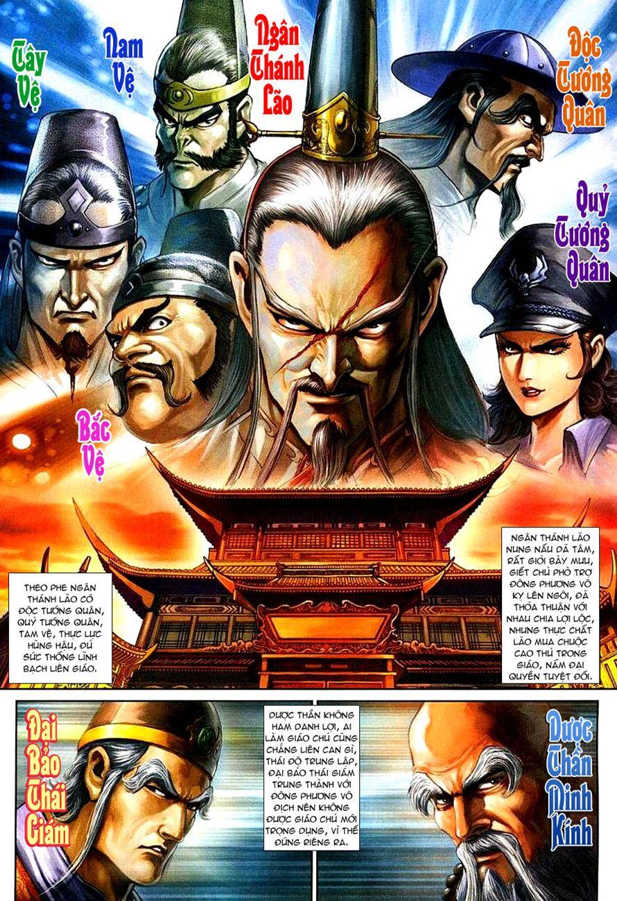 Long Hổ Môn - Chương 271