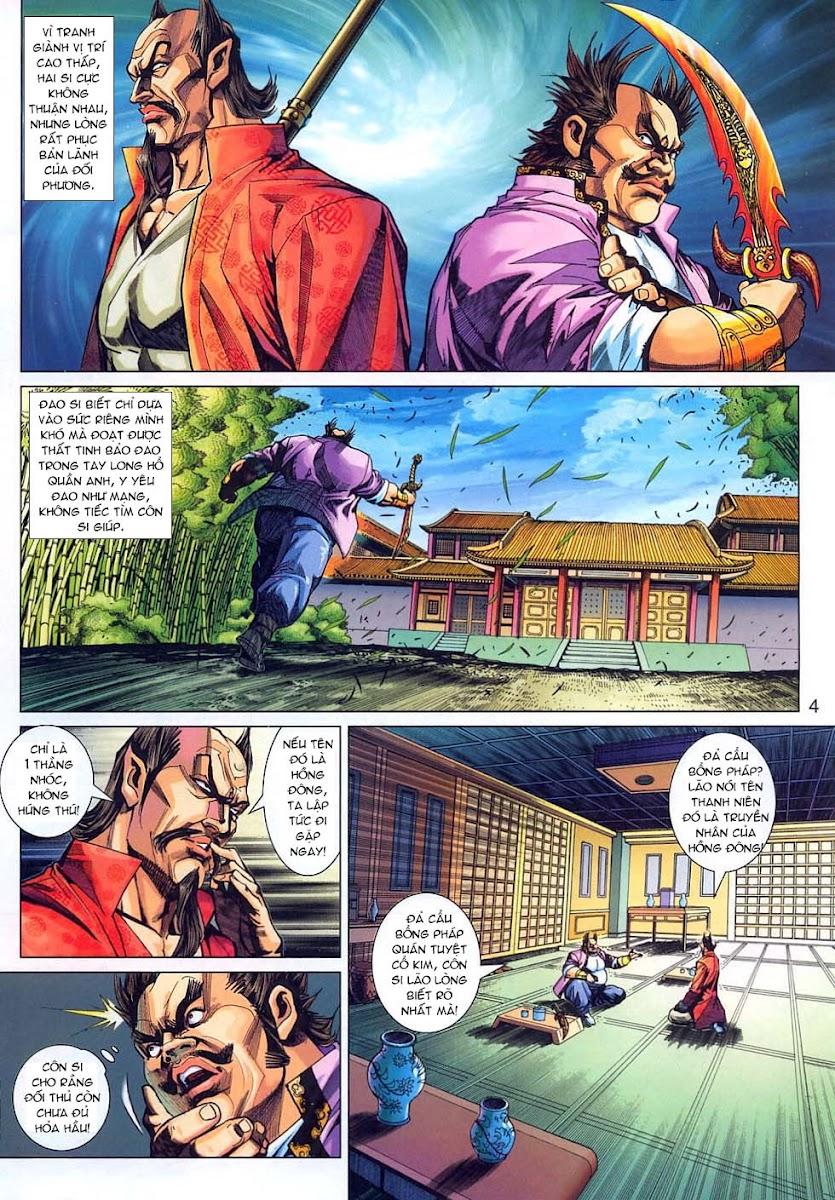 Long Hổ Môn - Chương 313