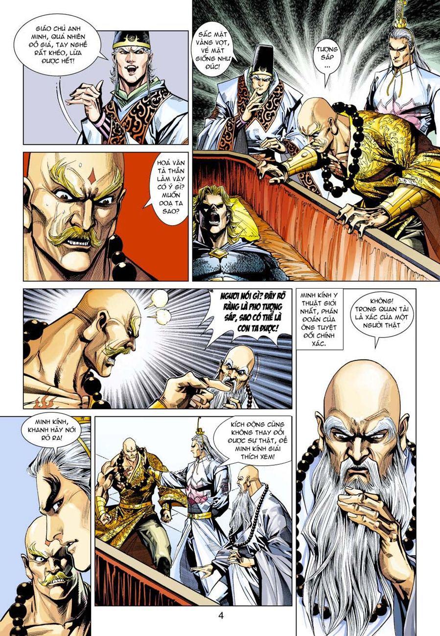 Long Hổ Môn - Chương 331