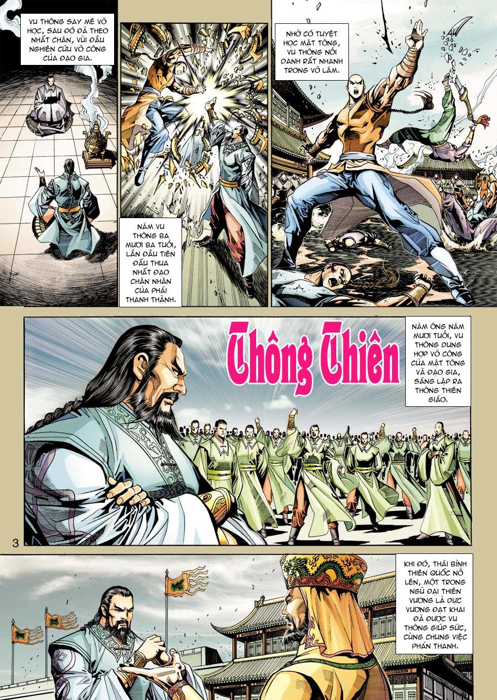 Long Hổ Môn - Chương 343