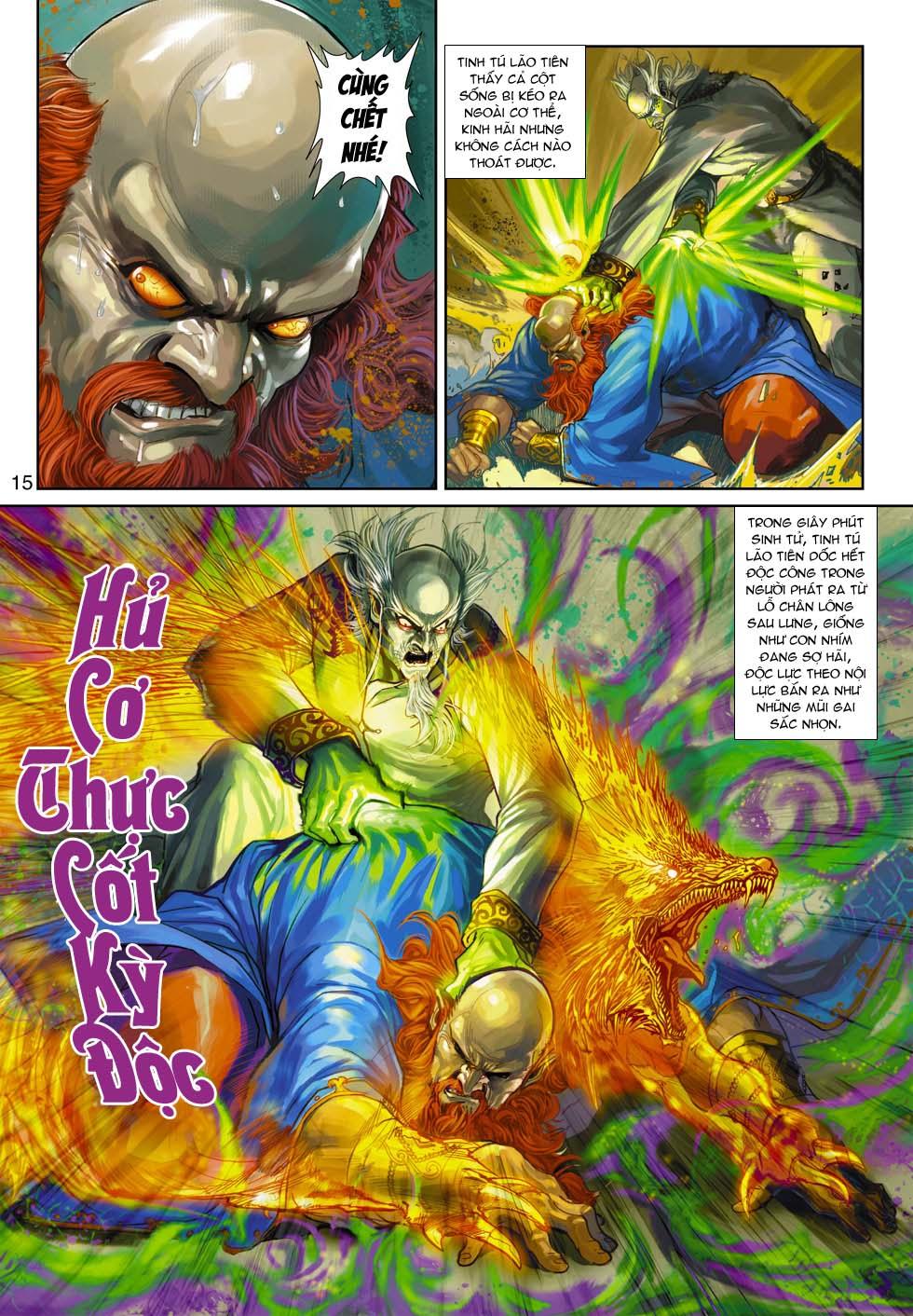 Long Hổ Môn - Chương 360