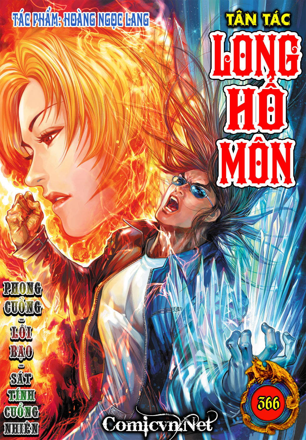 Long Hổ Môn - Chương 366