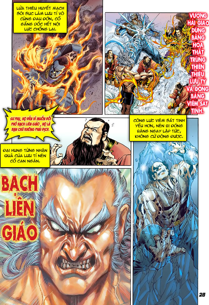 Long Hổ Môn - Chương 37