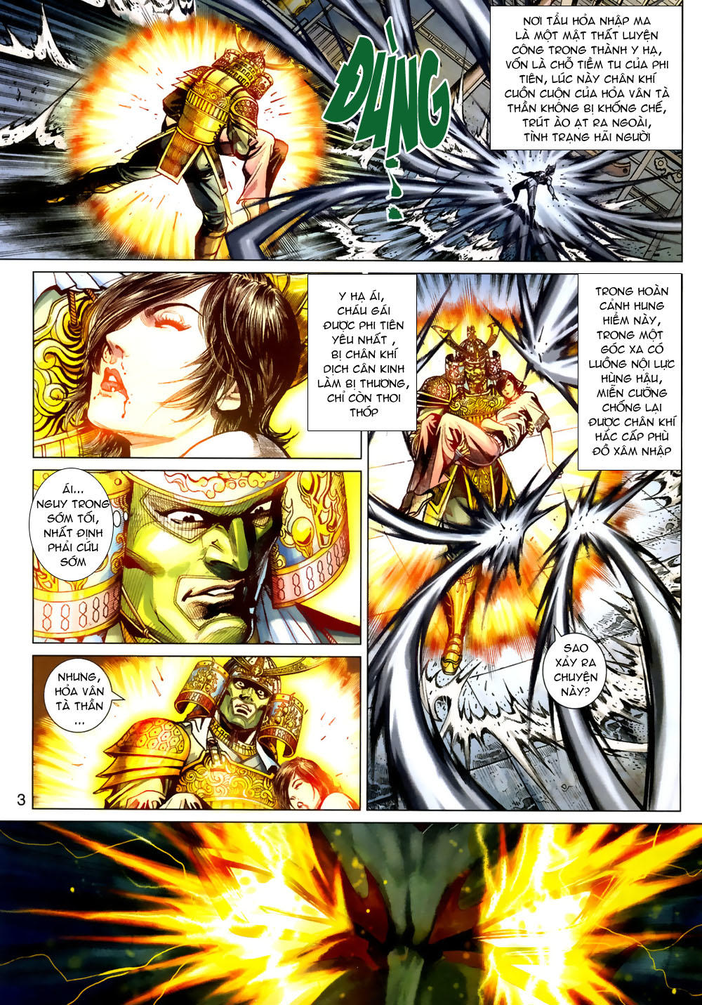 Long Hổ Môn - Chương 387