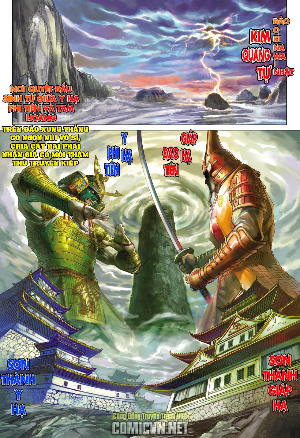 Long Hổ Môn - Chương 394