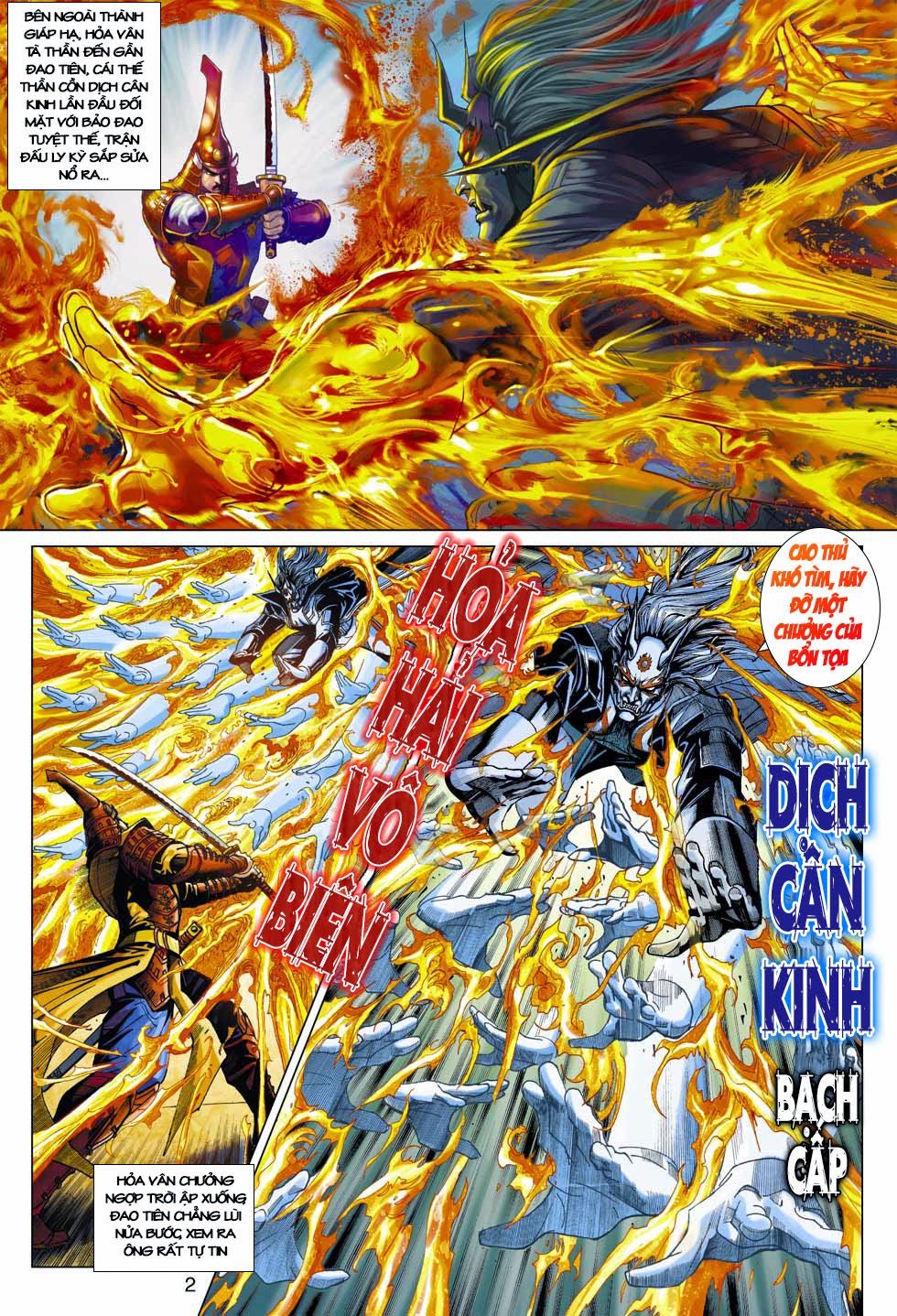 Long Hổ Môn - Chương 397