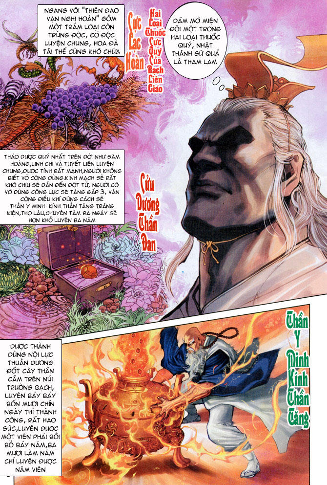 Long Hổ Môn - Chương 43