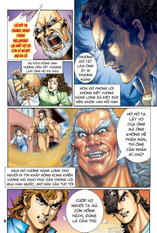 Long Hổ Môn - Chương 43