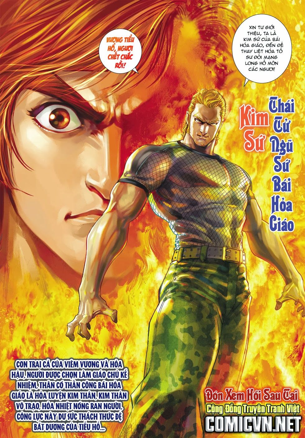Long Hổ Môn - Chương 446