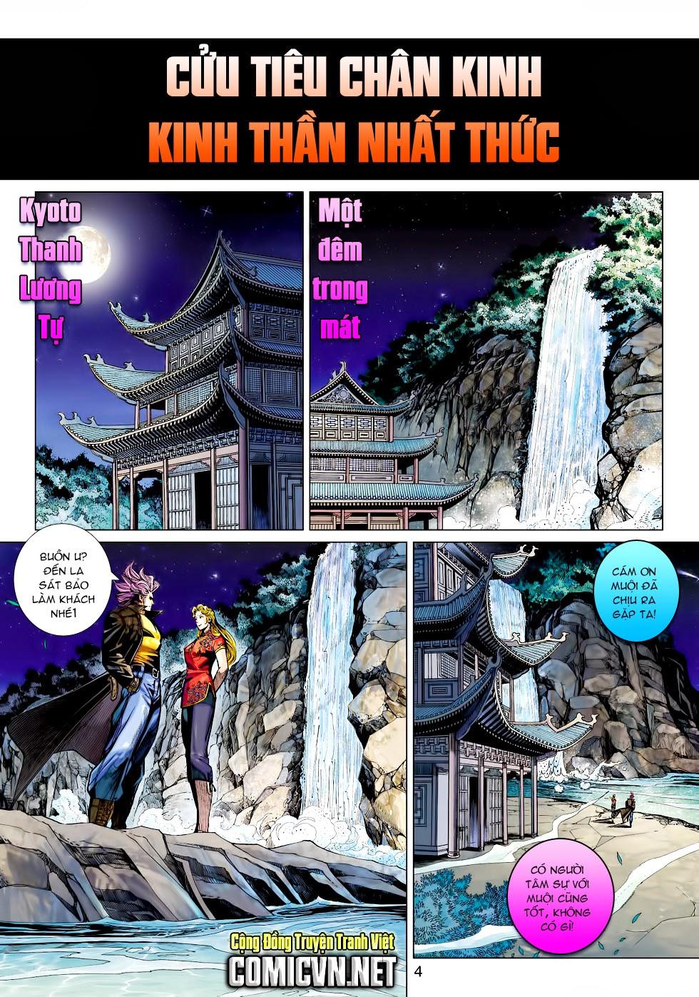 Long Hổ Môn - Chương 452