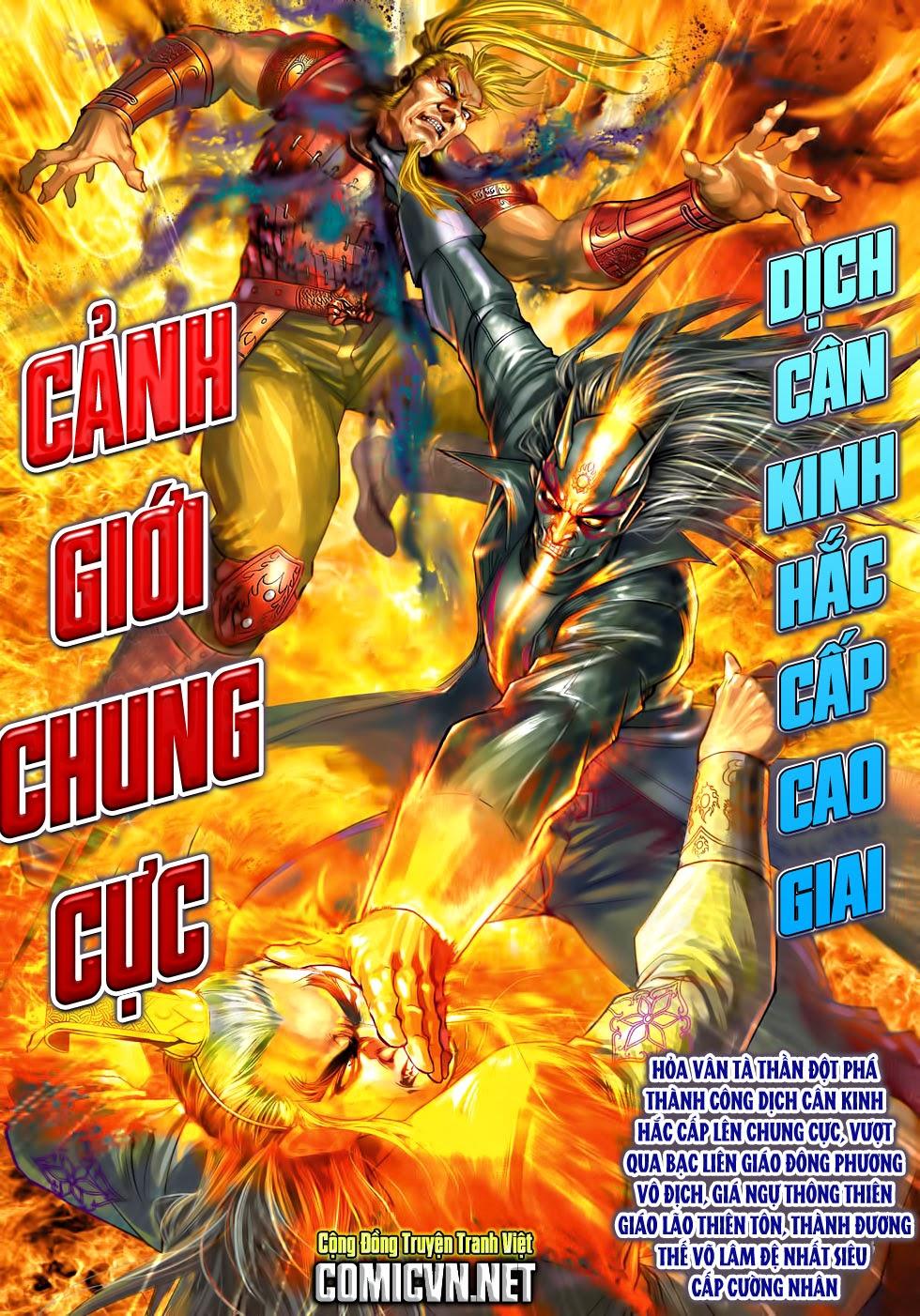 Long Hổ Môn - Chương 456